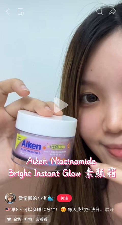 Aiken creator post 4 on Xiaohongshu