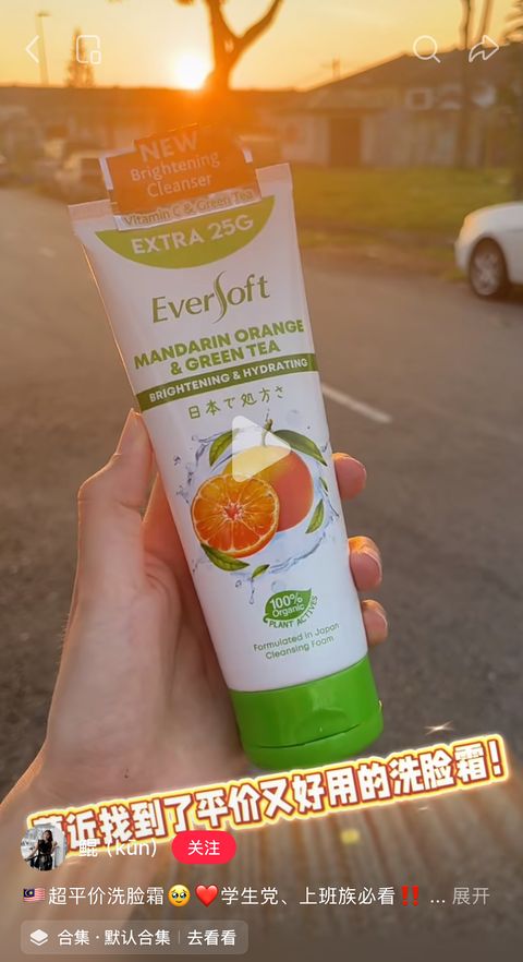 Eversoft creator post 1 on Xiaohongshu