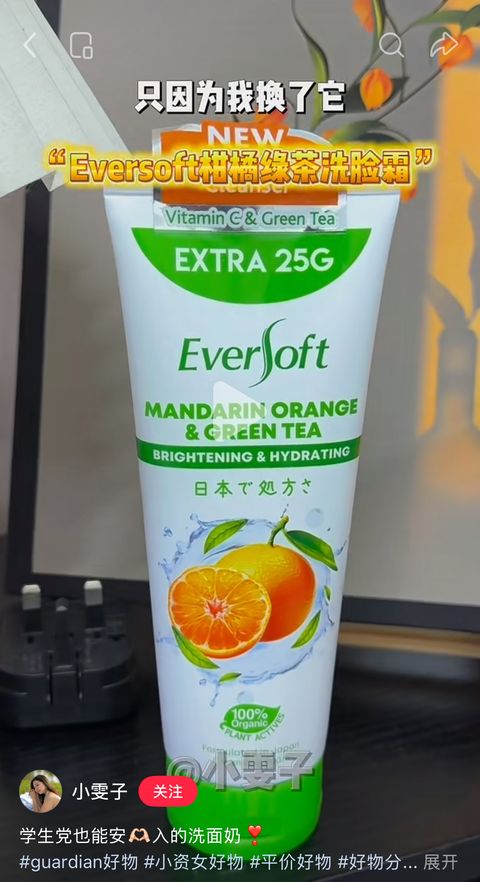 Eversoft creator post 3 on Xiaohongshu