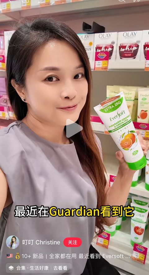 Eversoft creator post 8 on Xiaohongshu