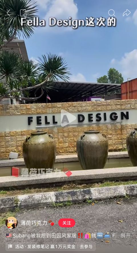 Fella Design creator post 1 on Xiaohongshu