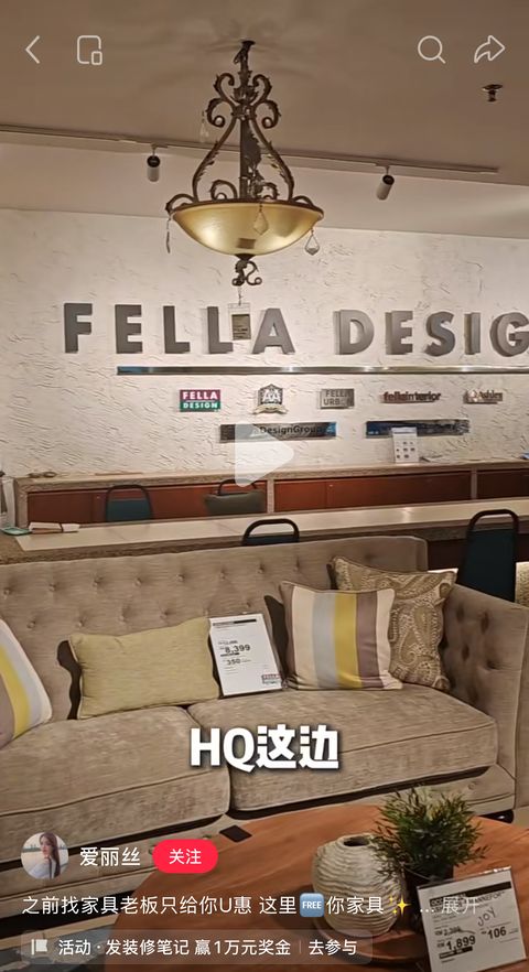 Fella Design creator post 4 on Xiaohongshu