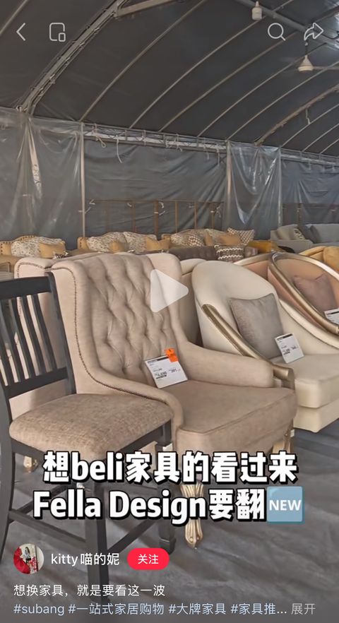 Fella Design creator post 6 on Xiaohongshu