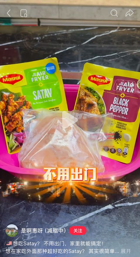Maggi creator post 3 on Xiaohongshu