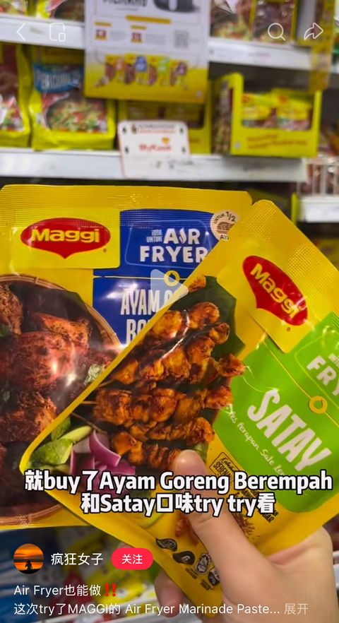 Maggi creator post 4 on Xiaohongshu