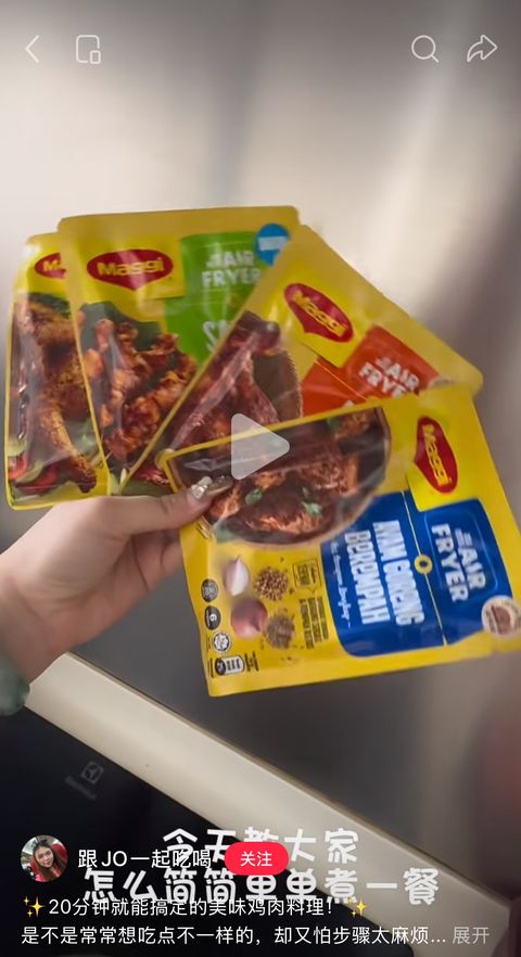 Maggi creator post 5 on Xiaohongshu
