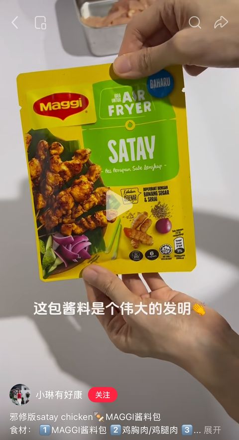 Maggi creator post 7 on Xiaohongshu