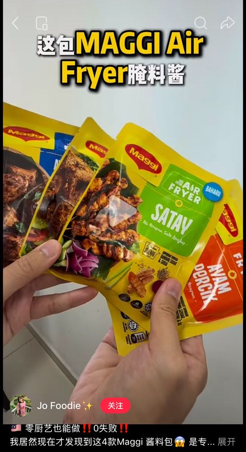 Maggi creator post 8 on Xiaohongshu