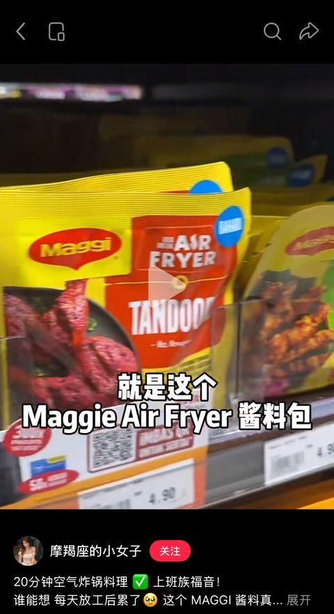Maggi creator post 9 on Xiaohongshu