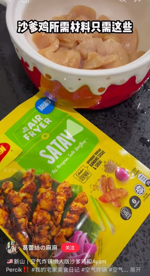 Maggi creator post 10 on Xiaohongshu
