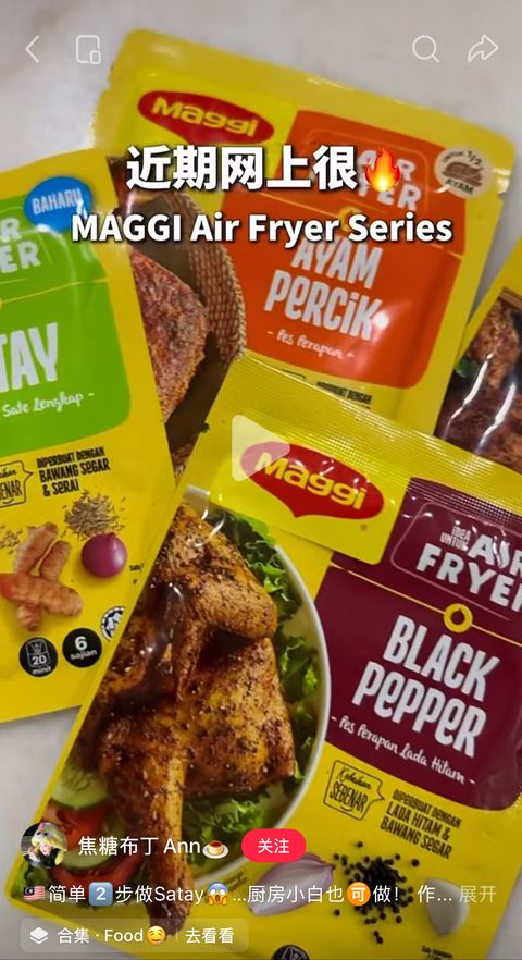 Maggi creator post 11 on Xiaohongshu