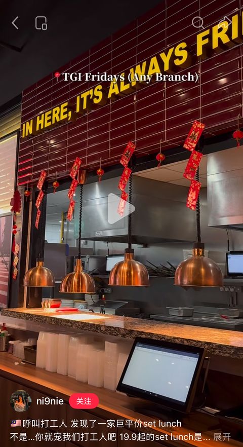 TGI Fridays creator post 1 on Xiaohongshu
