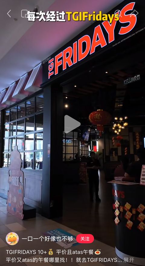 TGI Fridays creator post 2 on Xiaohongshu