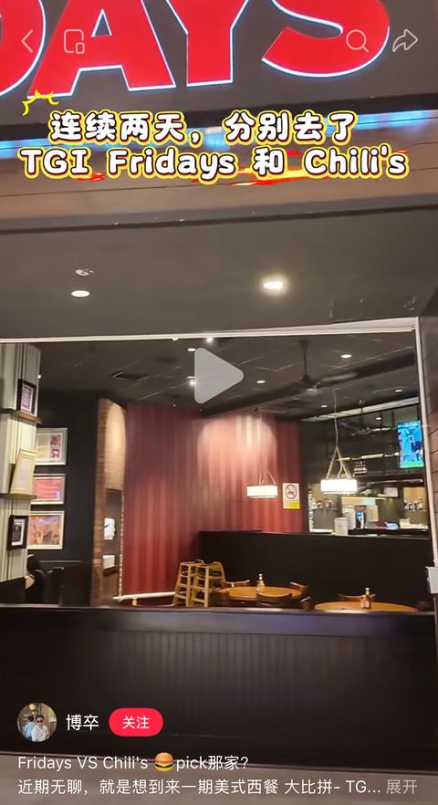 TGI Fridays creator post 7 on Xiaohongshu