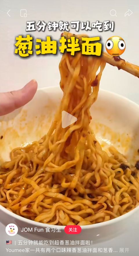 Youmee creator post 2 on Xiaohongshu